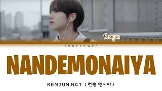 Download lagu [SUB INDO] RENJUN NCT (런쥔 엔시티) - 'NANDEMONAIYA' COVER [ORIGINAL SONG BY RADWIMPS] mp3