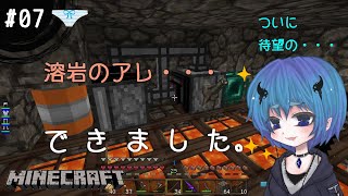 【#07】縞パンと深海棲艦と忙しなく暮らすマインクラフト【ゆっくり実況】