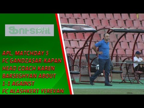 APL, Matchday 5 FC Gandzasar-Kapan Head Coach about 1-1 against FC Alashkert Yerevan