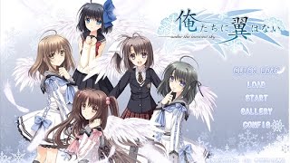 俺たちに翼はない実況プレイpart1
