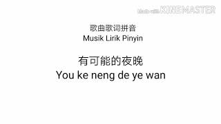 [歌词拼音 Lirik lagu+Pinyin] 曾轶可-有可能的夜晚  Ceng Yi Ke - You ke neng de ye wan