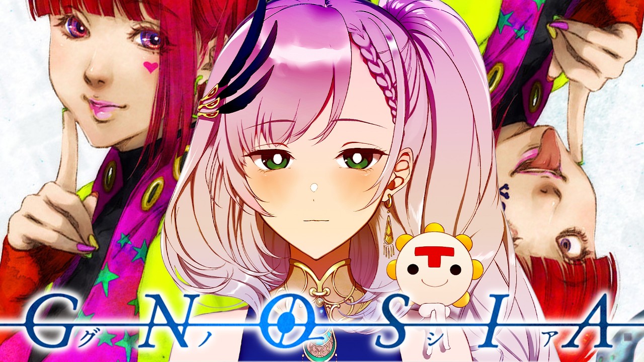 【GNOSIA】 who da impostor【Pavolia Reine/hololiveID】