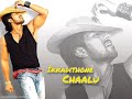 Endhuko Pichi Pichi Song Lyrics From Chirutha Movie