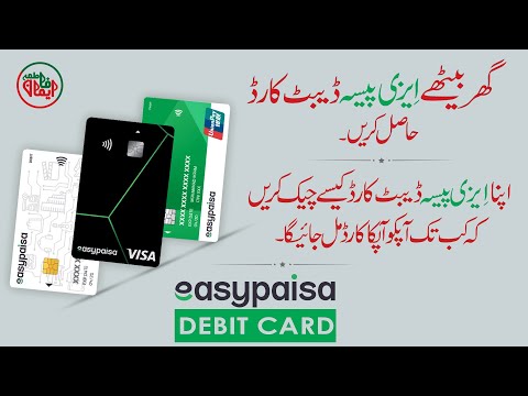 How to Get Easypaisa Debit Cards | How To Apply Easy Paisa ATM Card | EasyPasa VISA Card