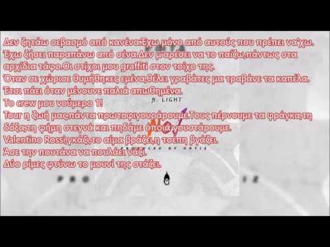 Efta ft. Light - No.1 lyrics