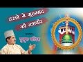 Har Shai Main Muhammed Ki Tasveer Yusuf Malik Best Qawwali Song HD Sonic Islamic