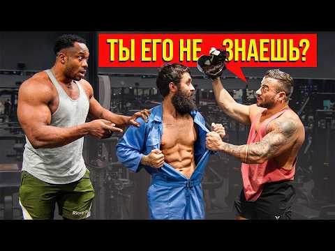 Anatoly was recognized and the prank didn't go as planned... | ANATOLY Gym PRANK