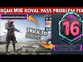 bgmi M16 royal pass problem fix 😱 | the current royal pass has ended | bgmi new update | bgmi