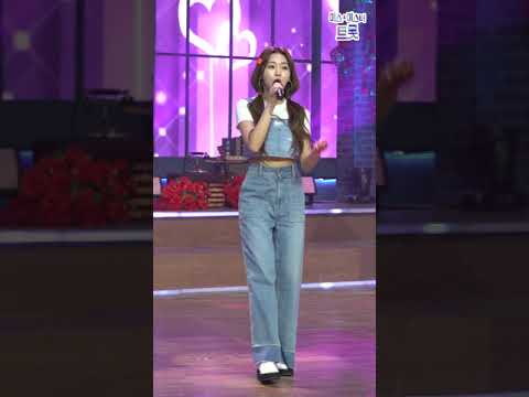 홍지윤 & 별사랑 - 짜라자짜 내딸하자 5화