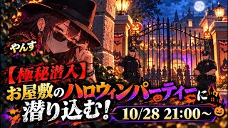Download lagu 10.28.21:00開演 mp3 Download lagu 10.28.21:00開演 mp3