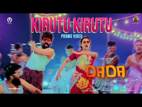 Dada - Promo Official Video in Tamil