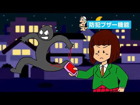 福井県警察防犯アプリ「ふくいポリス」誕生（30秒版）