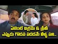 ఏజెంట్ విక్రమ్ ప్రీతీ ఎప్పుడు గొడవ ప�