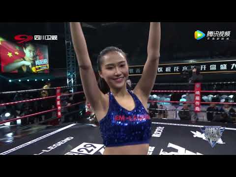 EM Legend 28 - Xiao Yangyang vs Li Wenze