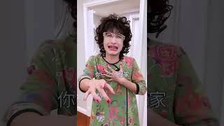 我天衣无缝的计划又被多疑的老妈破坏了#Shorts