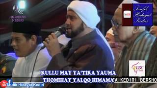 Download lagu Ya Lal Wathon (Lirik) Habib Syech feat. Ahbaabul Musthofa Kudus - Kota Kediri Bersholawat 2017 mp3 Download lagu Ya Lal Wathon (Lirik) Habib Syech feat. Ahbaabul Musthofa Kudus - Kota Kediri Bersholawat 2017 mp3