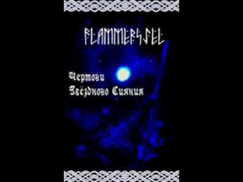 Flammersjel - When Horn's Call Is Dying