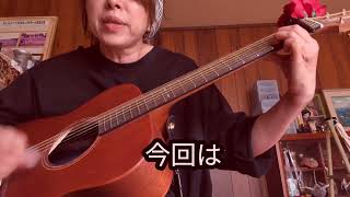 ギター弾き語り　TATOO🌹