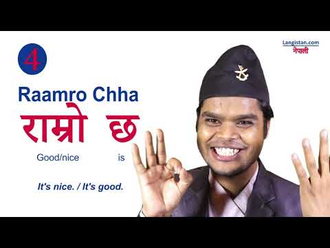 Learn Nepali Lesson 01 - 5 Words for Absolute Beginner