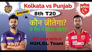 Kolkata vs Punjab 8th Match Prediction | kol vs pbks dream11 team | kkr vs punjab 2022 prediction