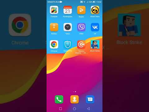 как убрать бесконечную загрузку в блок страйк