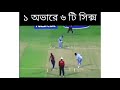 HappyBirthdayYuvi YuvrajSingh Yuvraj Status Video WhatsApp Status Video