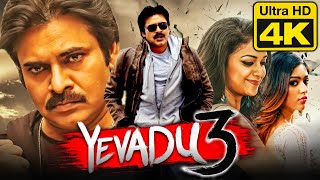 Yevadu 3 (4K ULTRA HD) Hindi Dubbed Full Movie  Ke