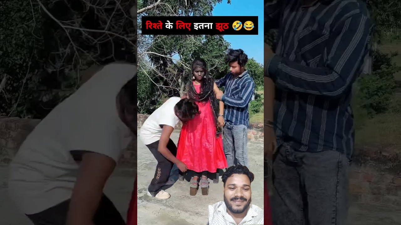 jo bhi bhai ko#aisi ladki chahie#who is video mein#dekhkar vah chale jaaye#😂😂😂😂😂😂