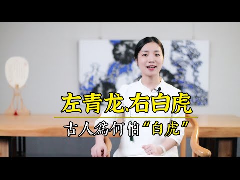 北青龍