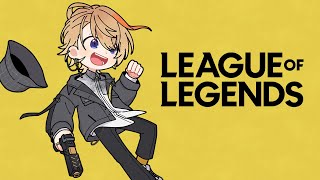 【League of Legends】ランク行くぞい w/ ぽてと【にじさんじ/風楽奏斗】