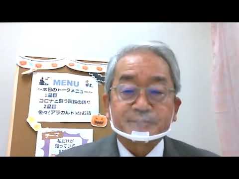 【山口大学HCD2020／医学部】アラカルトカフェ（山口大学ホームカミングデー）