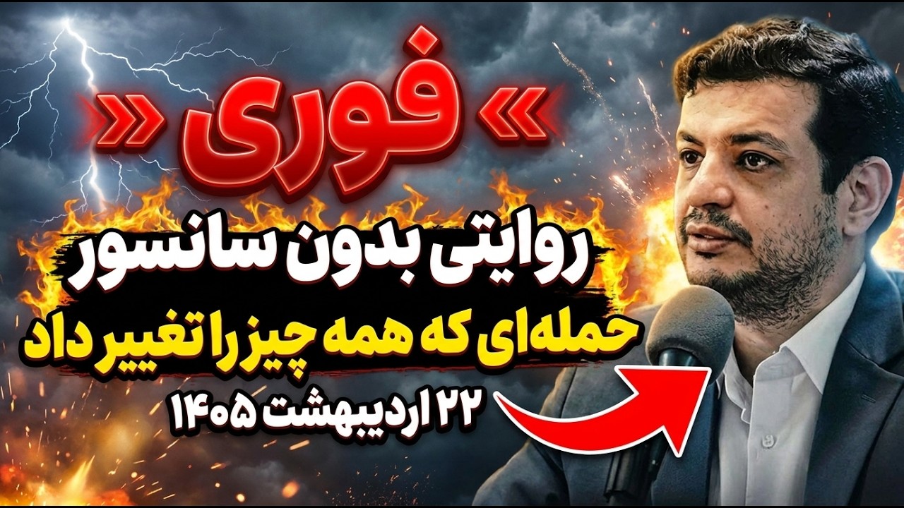 تصمیمات محرمانه