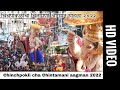 Chinchpokli Cha Chintamani 2022 Aagman Sohala Shubham Bagal