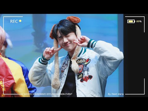 220320 템페스트 사운드웨이브 대면 팬싸인회 Bad News 형섭 focus