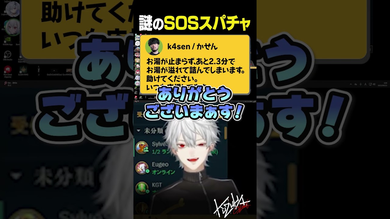 YouTubeサムネイル