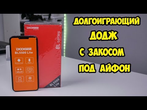 Doogee BL 5500 Lite Review and User Experience