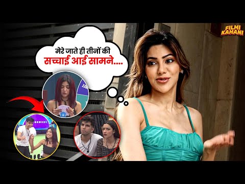 Nikki Tamboli ने Expose किया Himanshu Arora का Double Face। Playground Season 4 | Marathi bigg Boss
