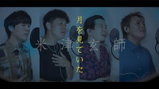 YOKARO-MON