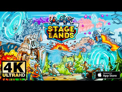 Stagelands – eternal defense / Gameplay Review / Release the whole world iOS / 2023