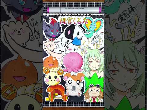 CV：間宮くるみの演じたキャラ10選を一発描きで描いてみた！🐹💛#drawing #drawingchallenge #一発描き #声優 #間宮くるみ
