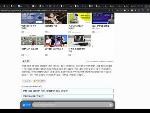 Item video thumbnail