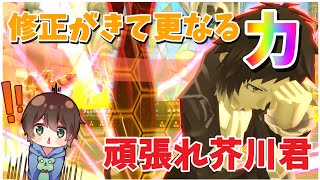 環境にはいないけどこっそり強くなったガンナー【＃コンパス】