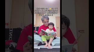 【 親子で楽しむ】🐱 54  すうじのかくれんぼ #読み聞かせ #育児あるある #成長記録 #子育て #2歳5カ月