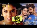Majaa Full Movie HD Vikram Asin Vadivelu Manivannan Shafi Vidyasagar