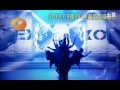 130705 EXO - WOLF (Chinese Ver.) at Happy ...