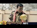 Vajralu Kavala Nayana Telugu Full Movie HD Anil Burugani Nikita Bisht Part 3 Mango Videos