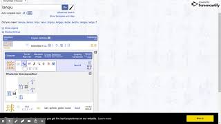 How to use MDBG.net to look up radicals