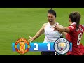 Manchester United vs Manchester City 2-1 - All Goals & Highlights 21/05/2023 HD