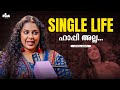 Single Life Is Not As Happy As You Think Jewel Mary Pink Podcast
