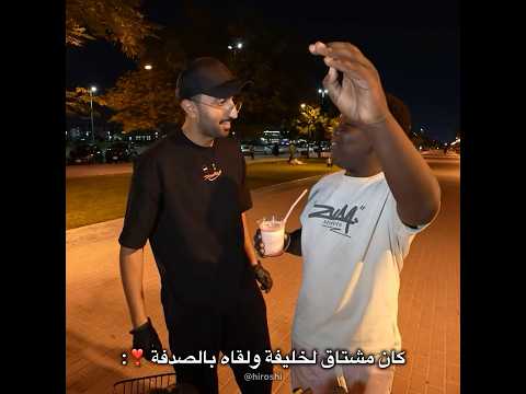 بسم الله عليه فيه قبول🤍. #هيروشي_hiroshi #باور #باور_بمن_حضر #باور_ثامن_اعجوبه #shorts